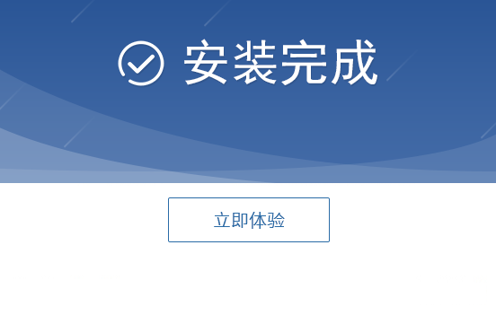 迅捷思维导图软件 1.0 官方版