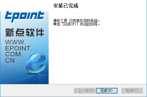 标桥清标工具 2.0.0.7 官方版
