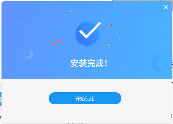 可乐学习教师端(课件制作软件) 1.6.0 官方版