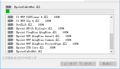 标桥清标工具 2.0.0.7 官方版