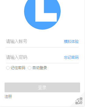 聆客客户端 4.3.5.0 官方版