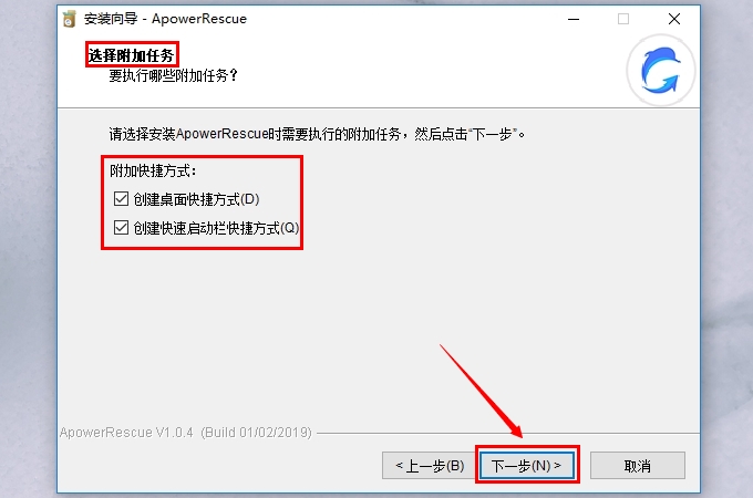 选择附加任务