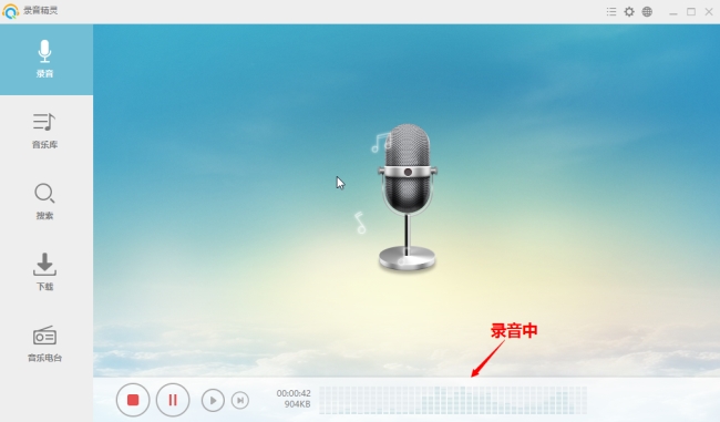 录音界面