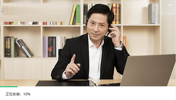 轻轻课堂老师端 2.9.7 官方版