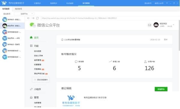 截图