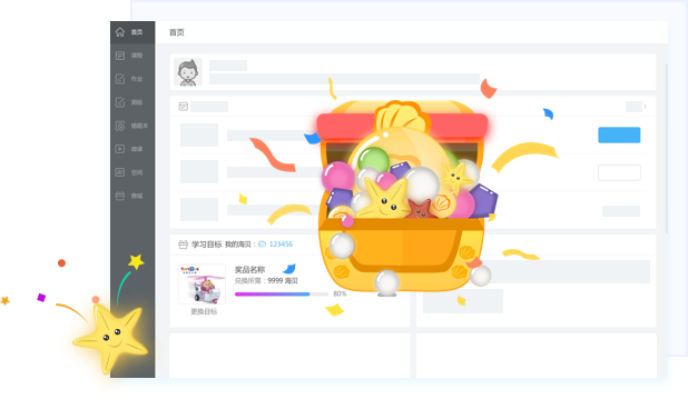 海风智学中心