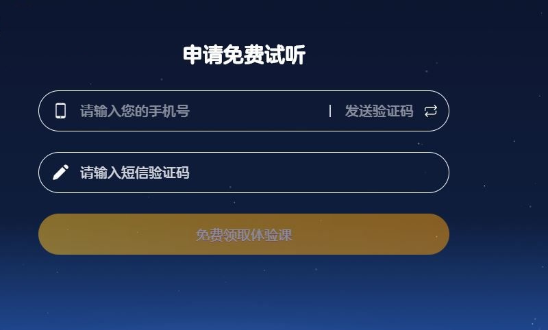 gogokid(少儿英语) 1.2.0 官方版