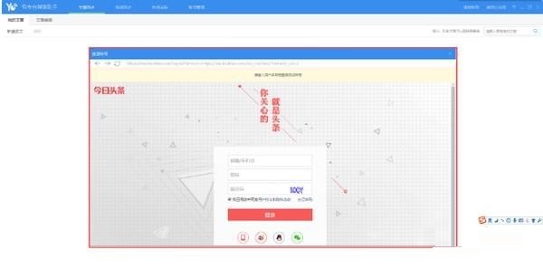 截图