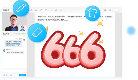 海风智学中心下载