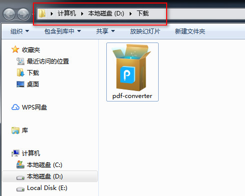 PDF转换王下载目录