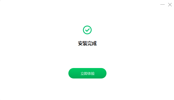 轻轻课堂学生端 2.9.7 官方版