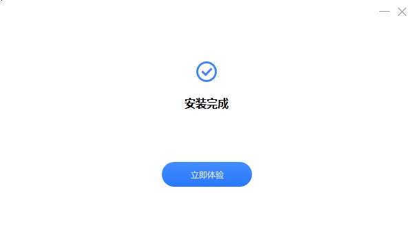 轻轻课堂老师端 2.9.7 官方版