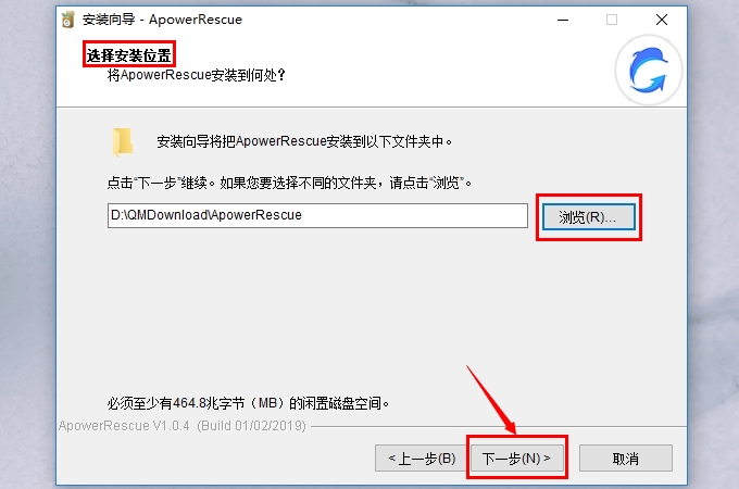 选择安装位置