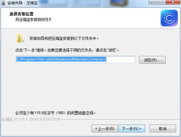 压缩宝(视频图片PDF压缩器) 1.0.0.5 官方版