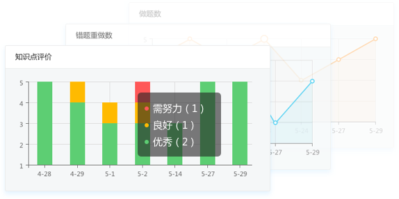 海风智学中心下载