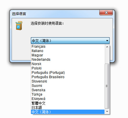 PDF转换王下载语言