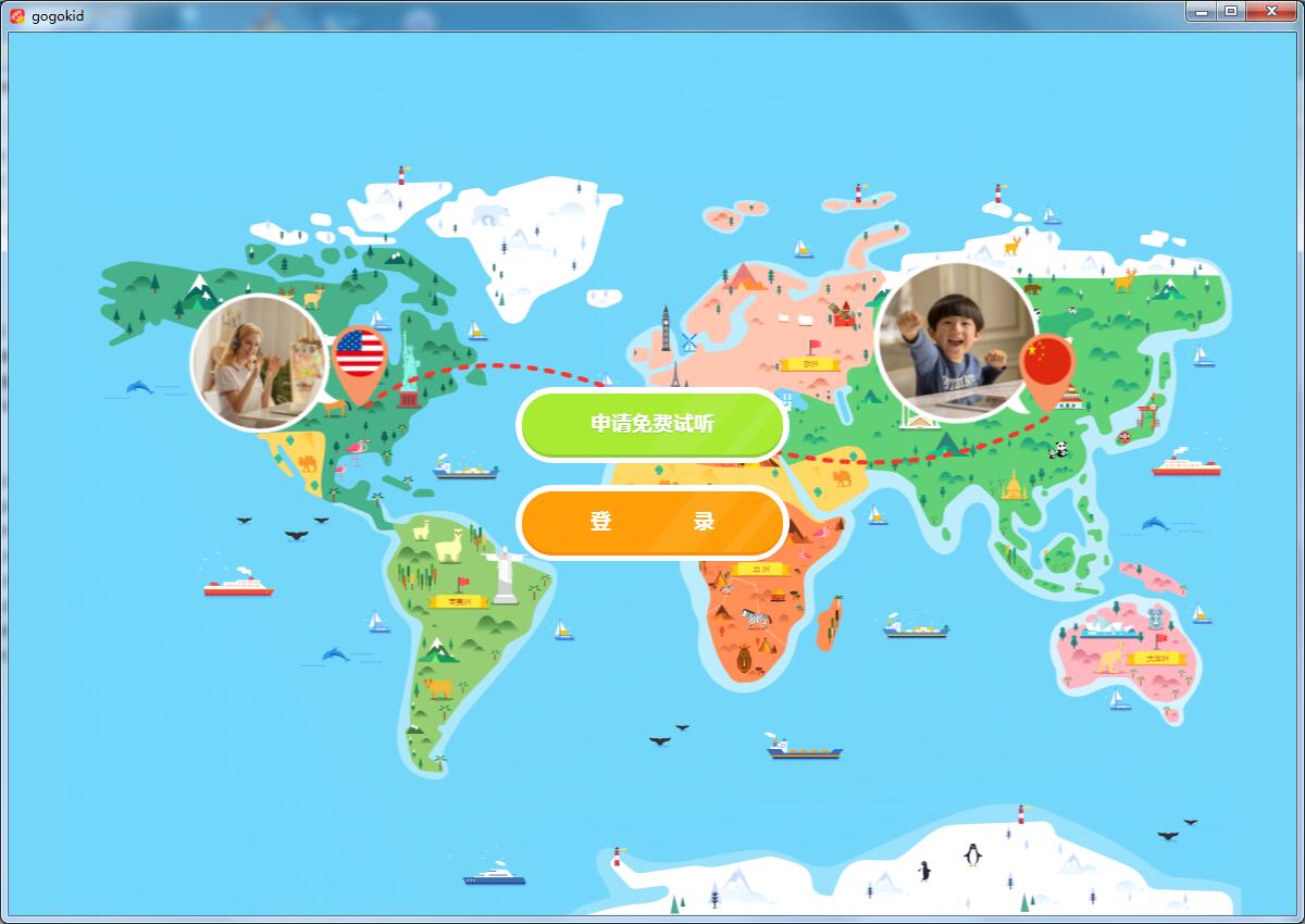 gogokid(少儿英语) 1.2.0 官方版