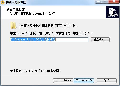 鹰眼快搜(mht&txt搜索工具) 4.0 官方版