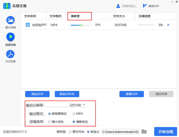相关设置