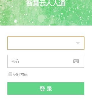 亚教网智慧云人人通学生PC客户端 1.0.12.0 官方版