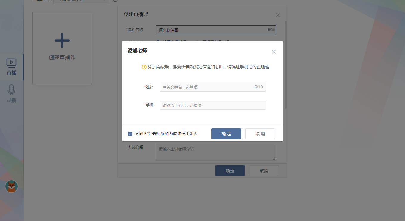 米亚公开课 3.0 官方版