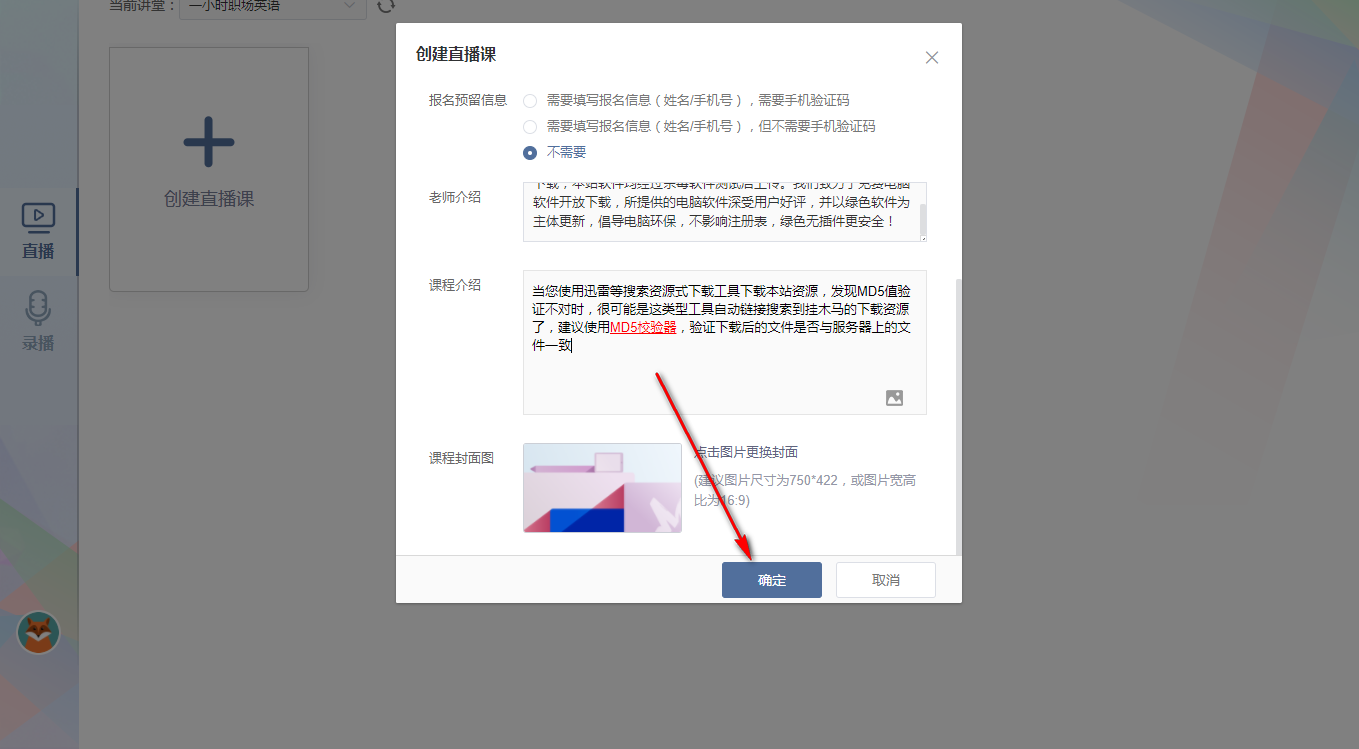 米亚公开课 3.0 官方版