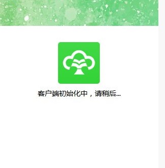 亚教网智慧云人人通学生PC客户端 1.0.12.0 官方版