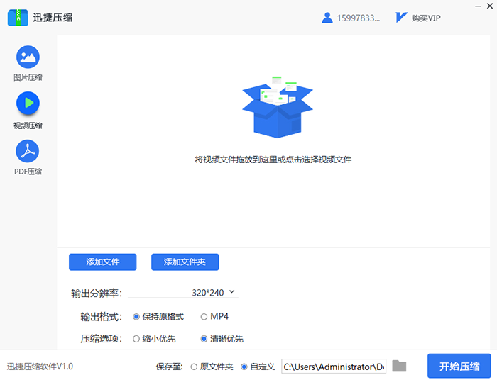 添加文件