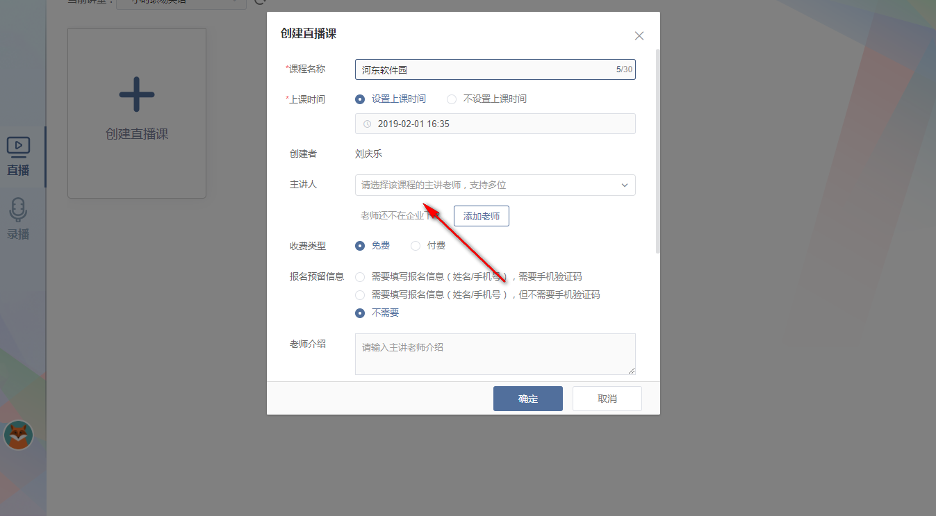 米亚公开课 3.0 官方版