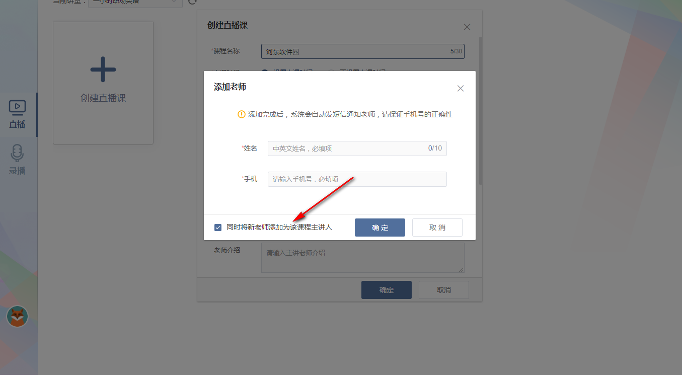 米亚公开课 3.0 官方版
