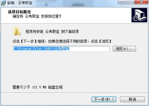 云考职宝 1.0.0 官方版
