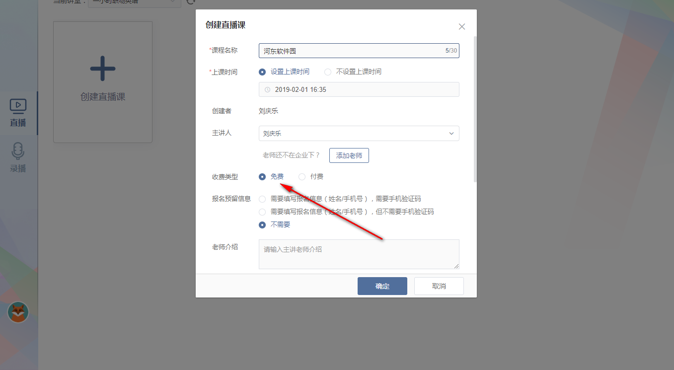 米亚公开课 3.0 官方版