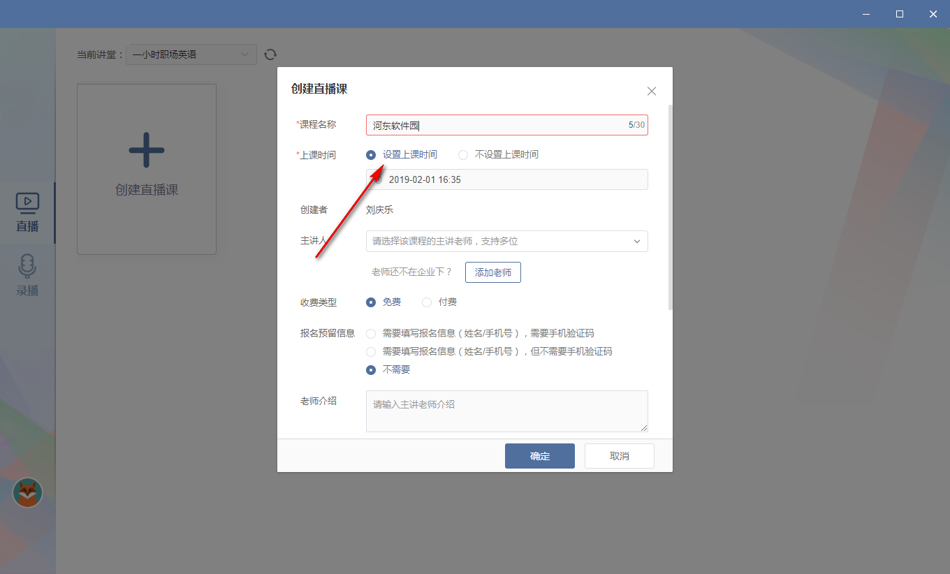 米亚公开课 3.0 官方版