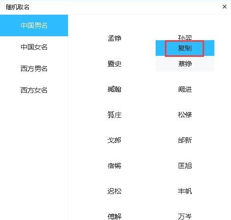 图:新建编辑小说教程