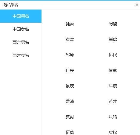 图:新建编辑小说教程