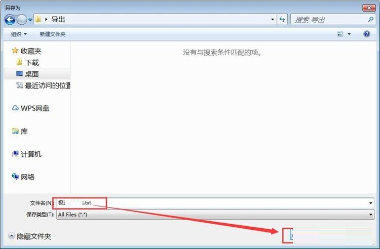 图:编辑小说教程