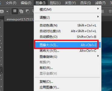 利用PS批量修改图片尺寸的操作过程