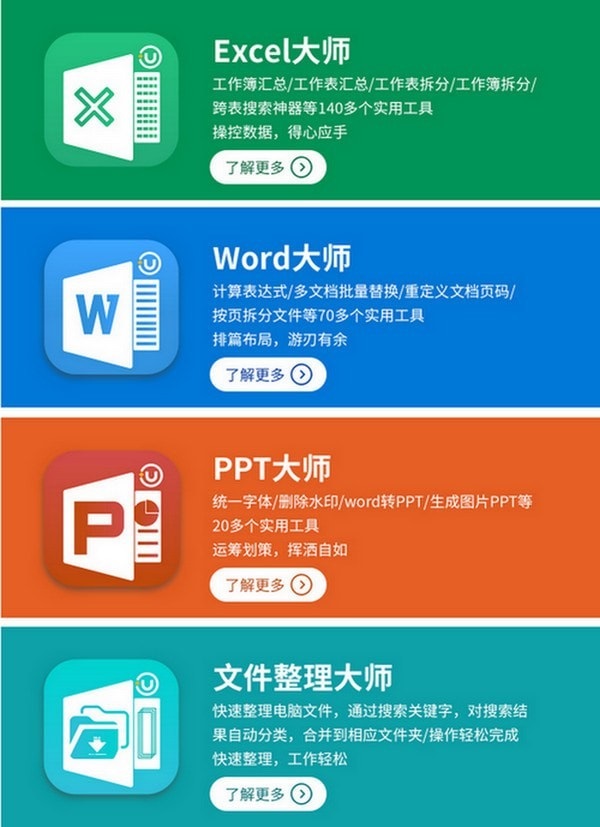 小蓝条软件