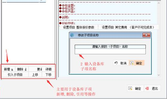 报价优选 3.152 官方版