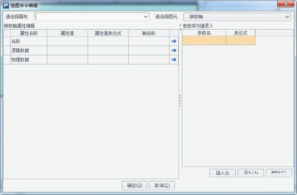 润乾集算器
