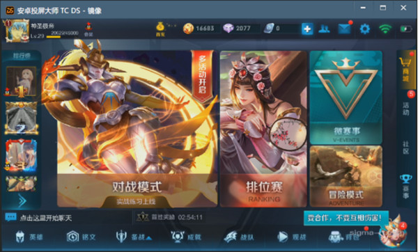 截图