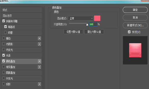 用PS制作出冰淇淋字体的具体操作教程