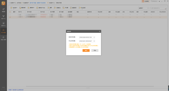 http://static.xiaolutuiguang.com//uploads/xl/2018-11-04/0850340850343733.png