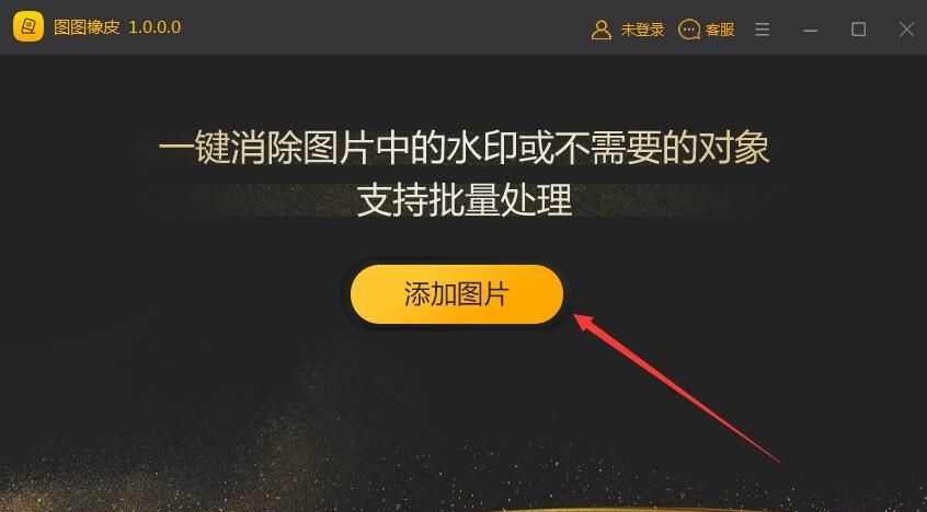 图片处理 图片