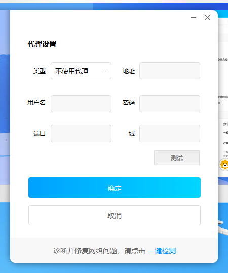 苏宁云台助手 2.1.3.0 官方版