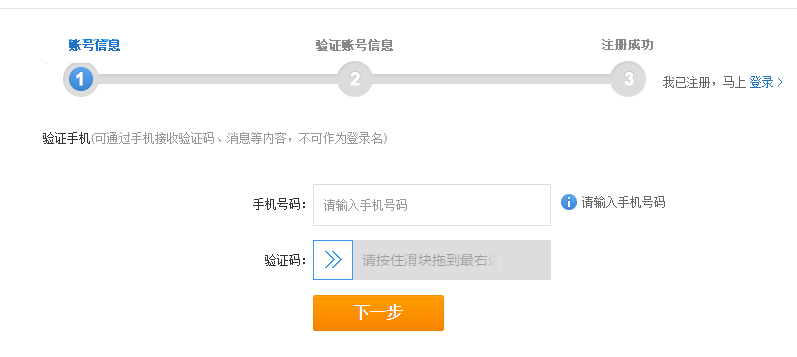 苏宁云台助手 2.1.3.0 官方版
