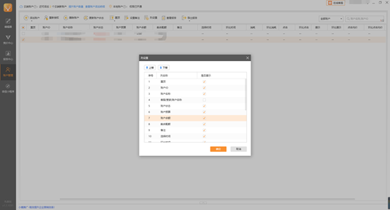 http://static.xiaolutuiguang.com//uploads/xl/2018-11-04/0850440850448239.png