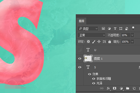用PS制作出冰淇淋字体的具体操作教程
