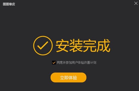 图片处理 水印