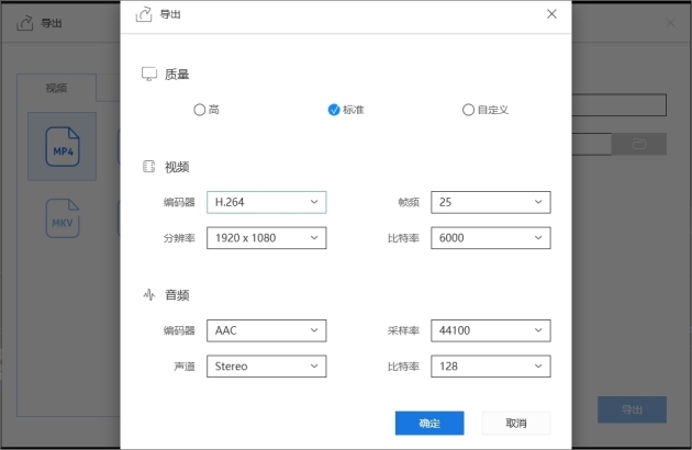 设置分辨率